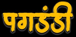 logo | Pagdandi